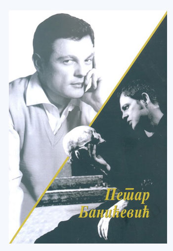 Monografija Petar Banićević