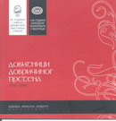 Click to enlarge