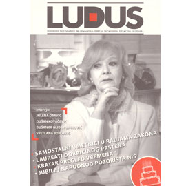 POZORIŠNE NOVINE LUDUS
